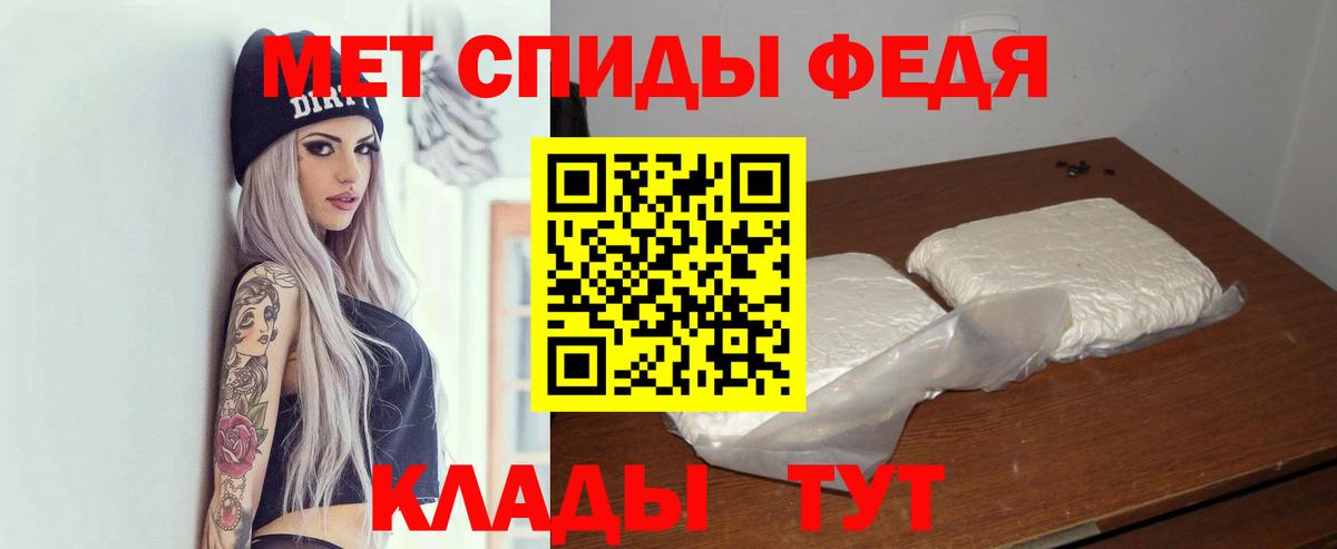 Фролово  АМФ  Вход с VPN  АМФ Premium  Амфетамин 