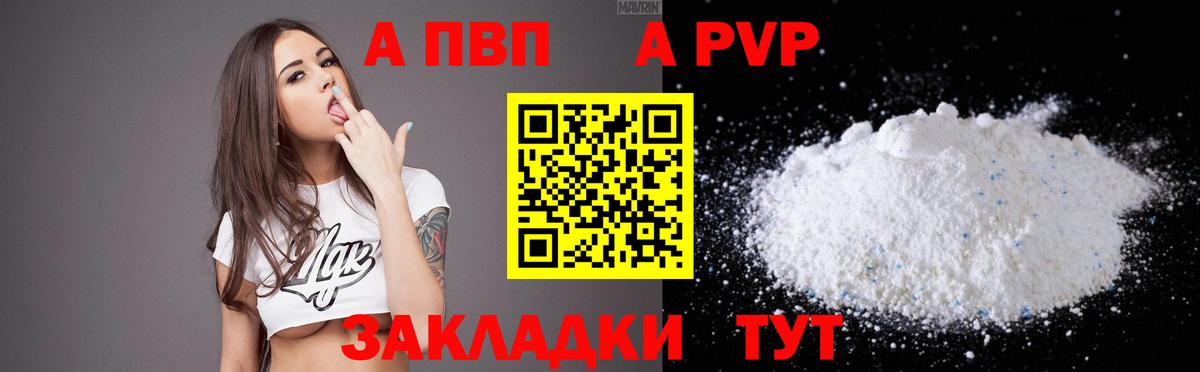 APVP СК КРИС Фролово