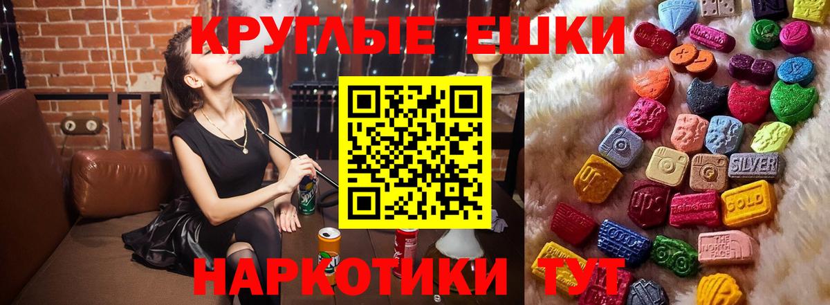 Фролово  Ecstasy Дубай  Экстази  Экстази DUBAI  МЕГА вход  Вход с VPN 