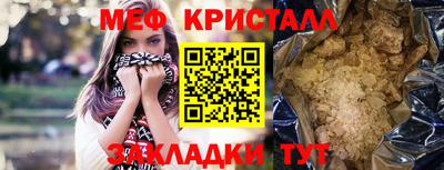 сатива Малгобек