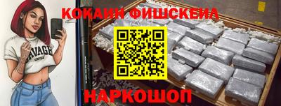 a pvp Мариинск