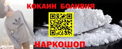 скорость mdpv Малоярославец