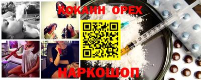 сатива Малгобек