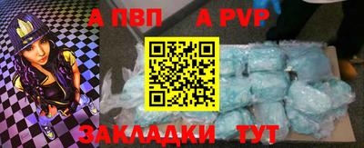 a pvp Мариинск