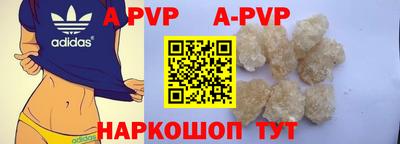 a pvp Мариинск