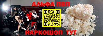a pvp Мариинск
