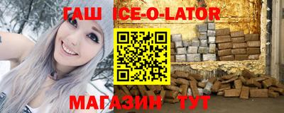 сатива Малгобек
