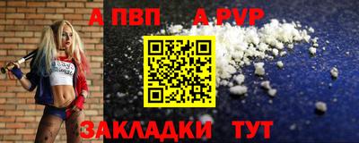 сатива Малгобек