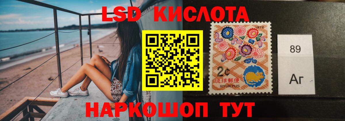 Лсд 25 экстази кислота  LSD-25 экстази кислота  Вход с VPN  Фролово 
