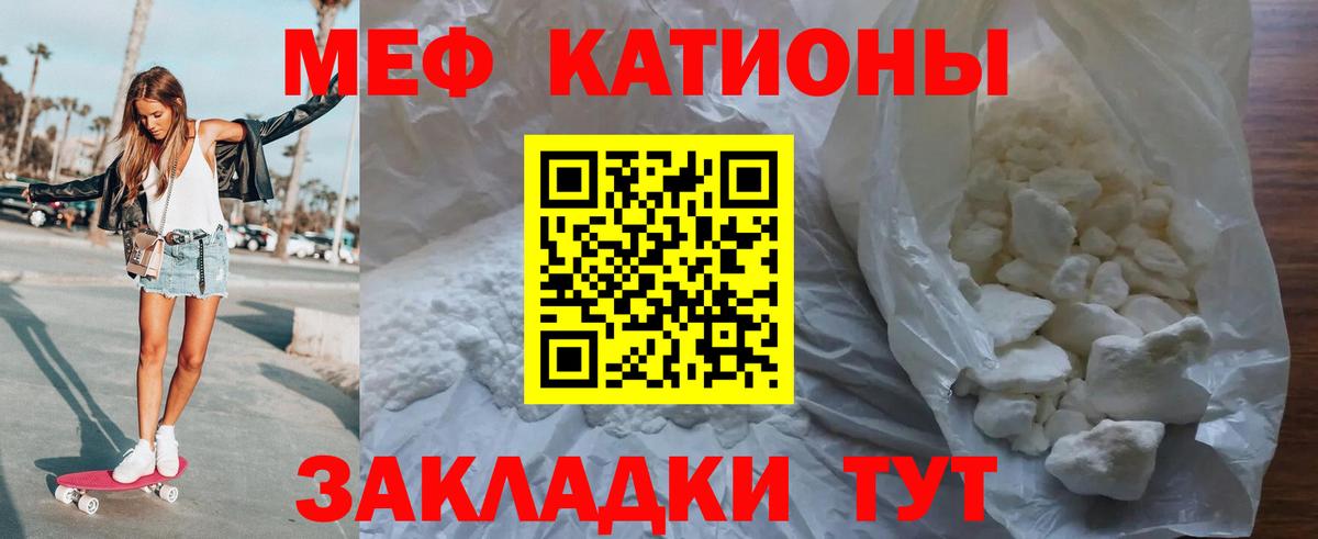МЕФ мука Фролово
