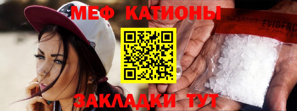 где можно купить наркотик  Меф VHQ  МЯУ-МЯУ  Вход с VPN  Фролово  Мефедрон 