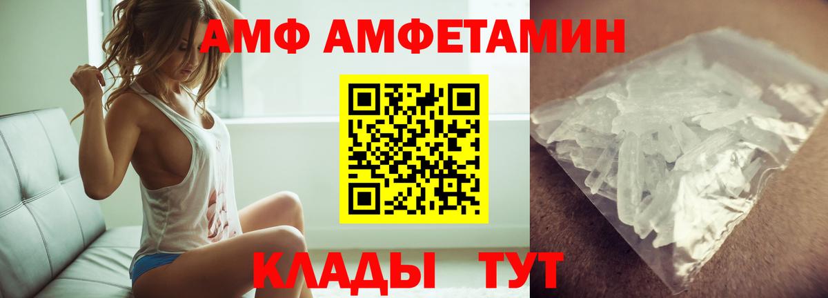 МЕТАМФЕТАМИН кристалл  Вход с VPN  МЕТАМФЕТАМИН  Фролово 