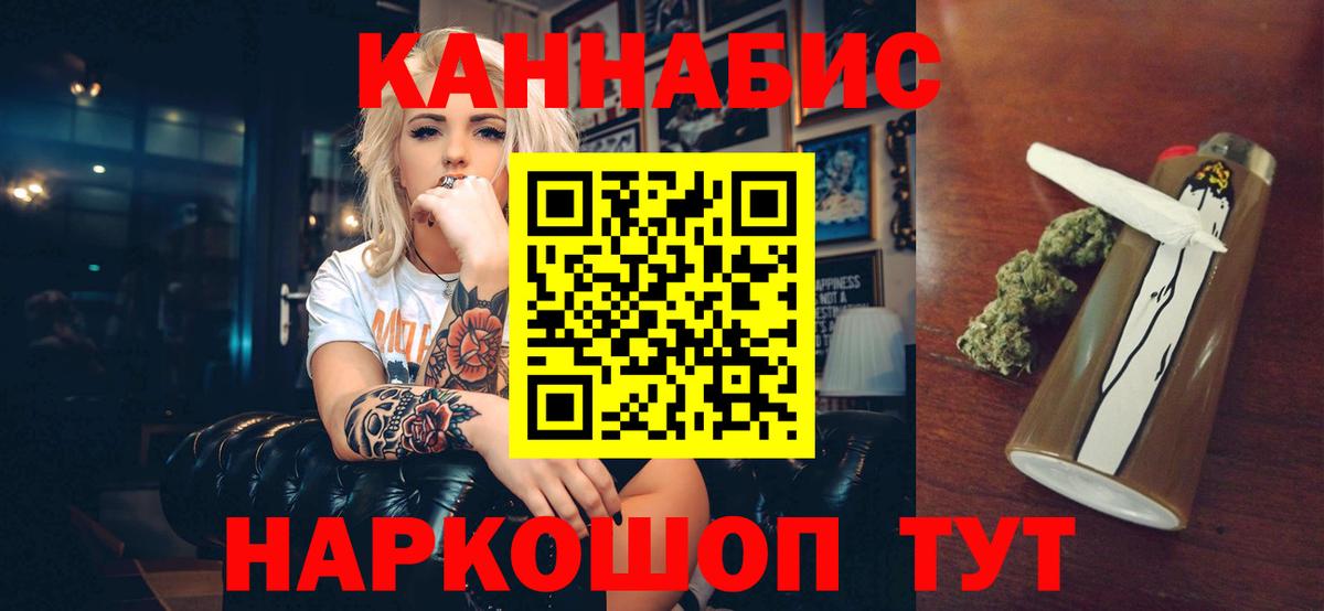 Шишки марихуана Ganja  Вход с VPN  Фролово  Шишки марихуана марихуана 