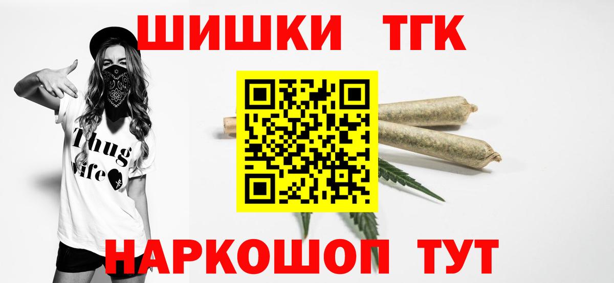 Канабис VHQ Фролово